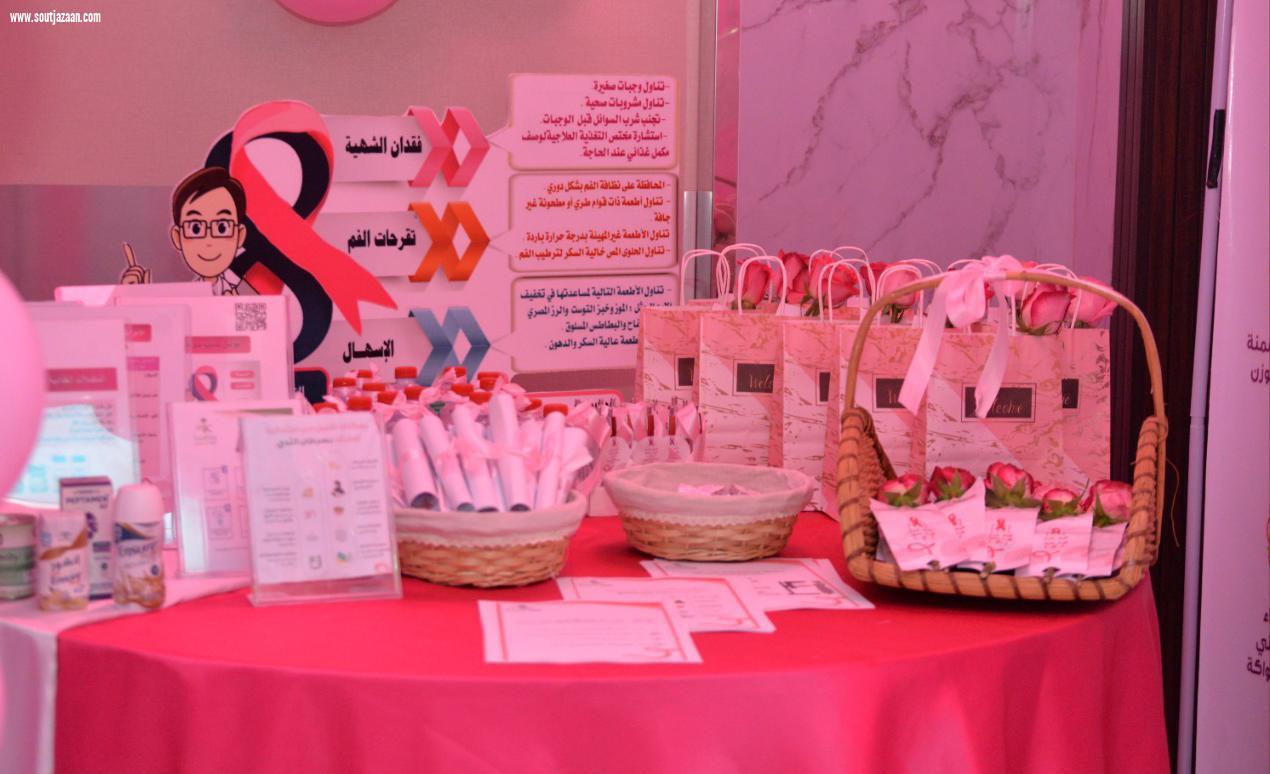 مستشفى صبيا العام يدشن حملة توعوية لسرطان الثدي