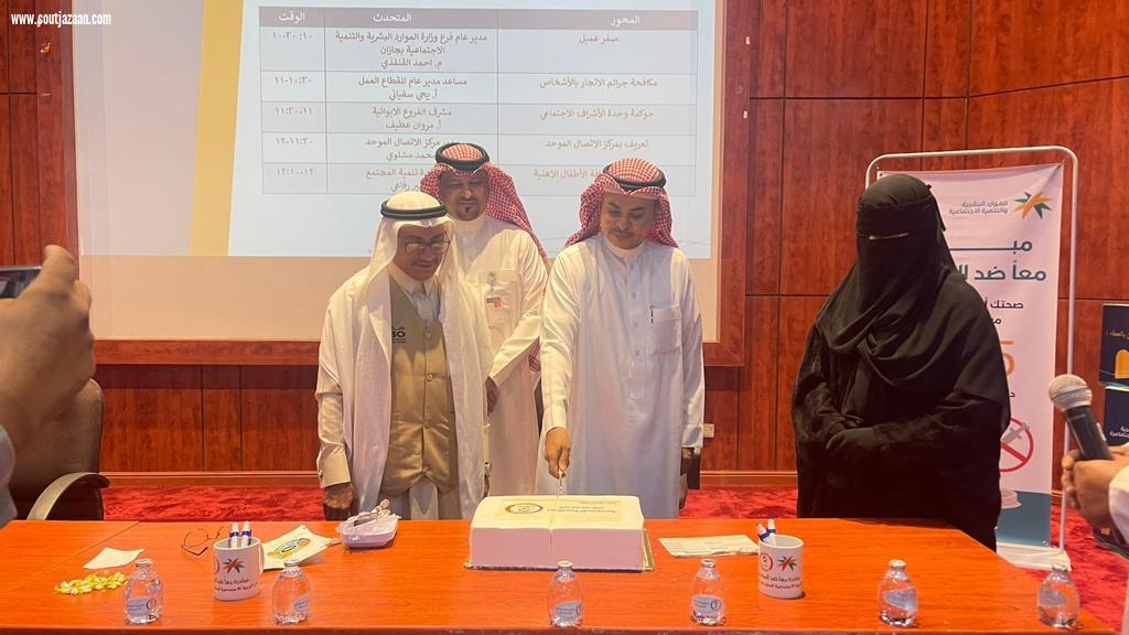 موارد تنمية جازان تعقد الاجتماع المناطقي للربع الثاني لعام 2023م