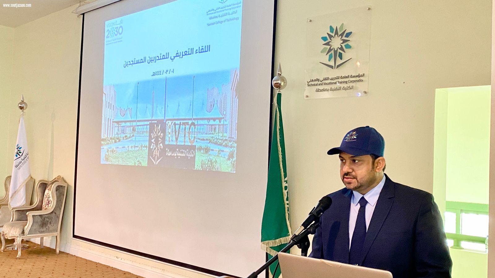 بحضور 300 متدرب |  تقنية صامطة تقيم البرنامج التقني للمستجدين