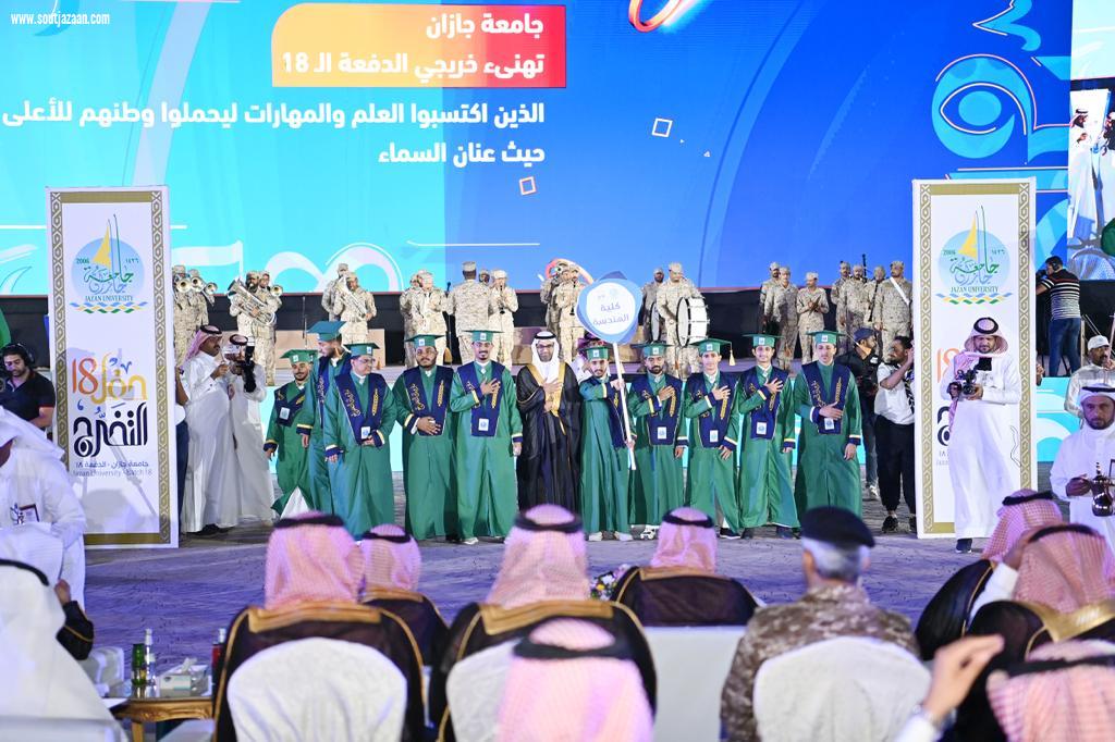 سموُّ أمير منطقة جازان يرعى حفلَ تخريج الدفعة الـ18 من طلبة جامعة جازان
