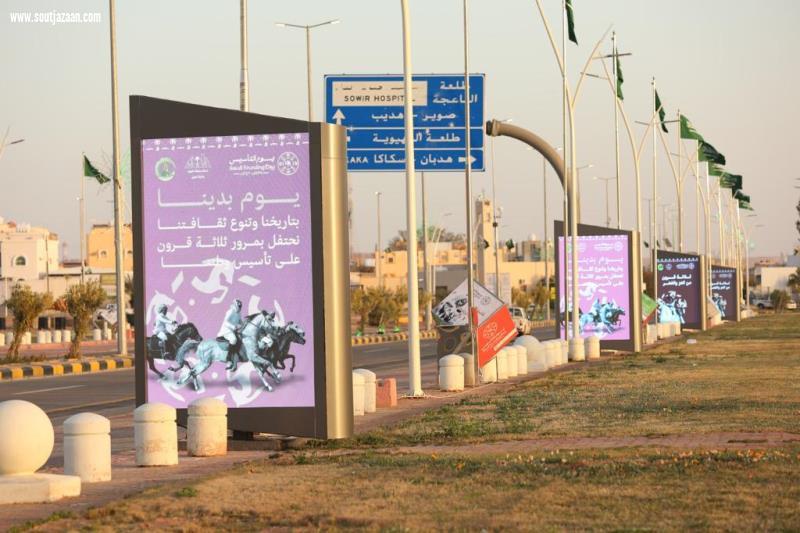 بلدية صوير تزين الشوارع والميادين وتحتفي بيوم التأسيس