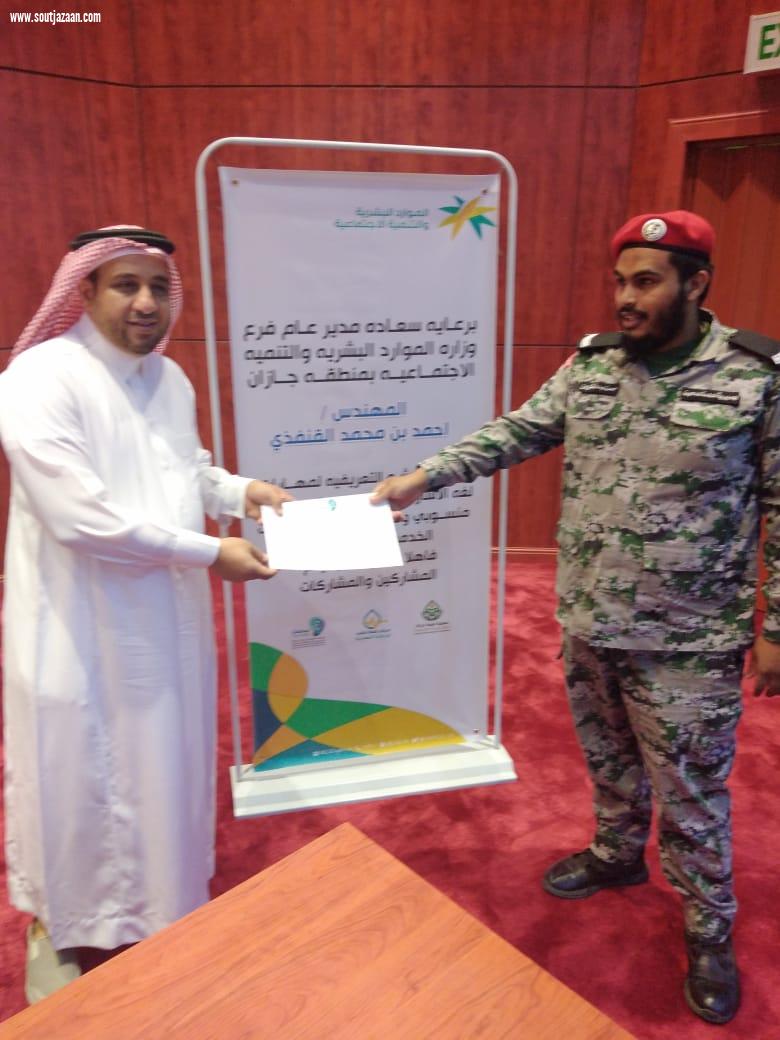 استهدفت موظفي وموظفات  العلاقات العامة بالقطاع الحكومي والخاص | مبادئ لغة الإشارة ورشة عمل بوحدة خدمات ذوي الاعاقة بجازان