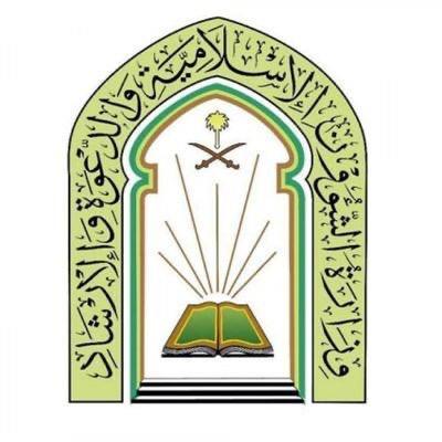 وزارة الشـؤون الإسـلامية جوامـع ومساجد المملكة بدأت استقبال المصلين لإقامة صلاة الجنائز وسط التزام وتقيد بالإجراءات الاحترازية