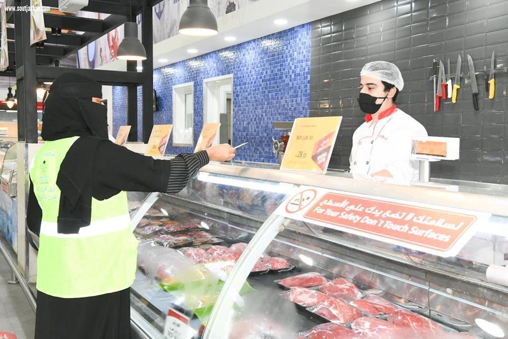 أمانة جازان تنفذ 611 جولة ميدانية رقابية و تغلق 21 منشأة تجارية مخالفة للاشتراطات والإجراءات الاحترازية بمدينة جيزان