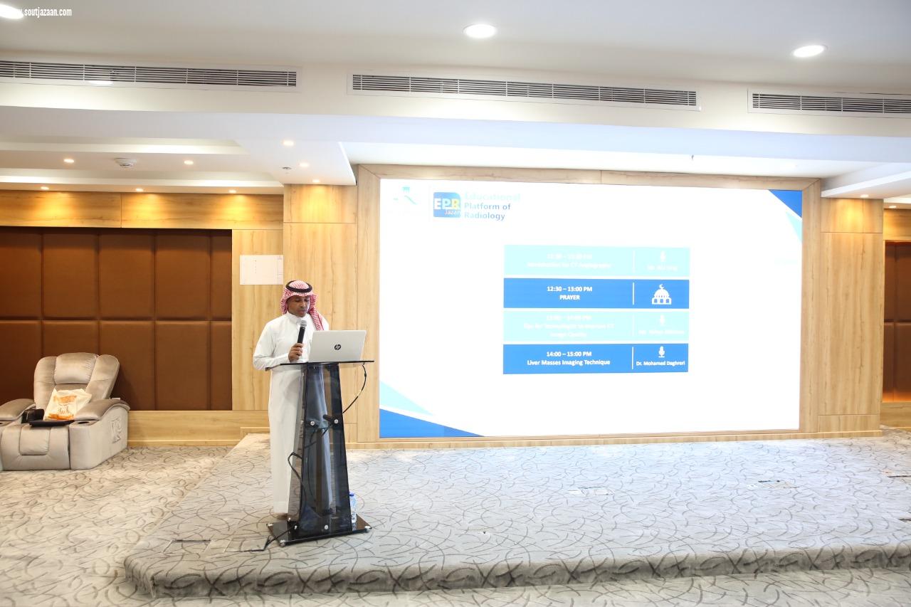 دورة الفحوصات المتقدمة في الأشعة المقطعية والحماية من الإشعاع بمستشفى الملك فهد المركزي بجازان
