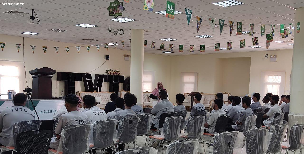 بحضور طلاب ومشرفي تقنية فرسان | الشؤون الإسلامية بجازان تقيم ندوة علمية في التوعية الفكرية