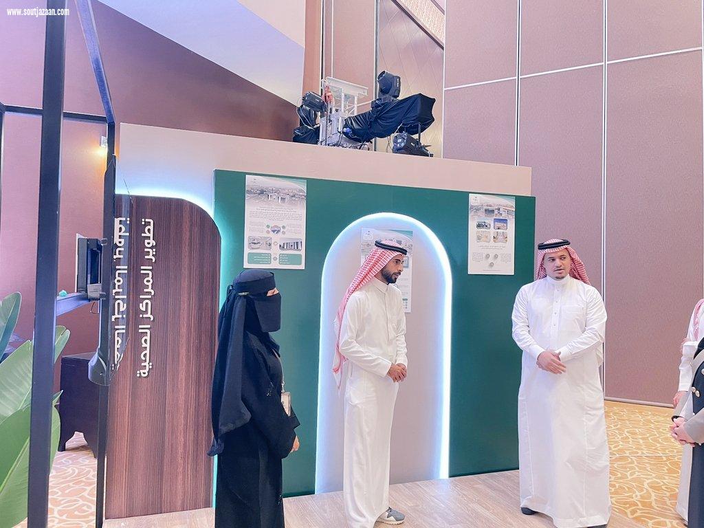صحة جازان تستضيف ملتقى الوكالة المساعدة للخدمات المساندة السنوي وتستعرض أبرز منجزاتها الهندسية الحديثة عبر المعرض المصاحب