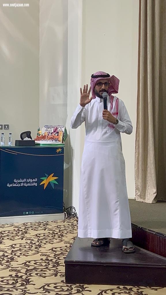 دار الملاحظة الاجتماعية بجازان  تنفذ مبادرة بهمتي أرتقي