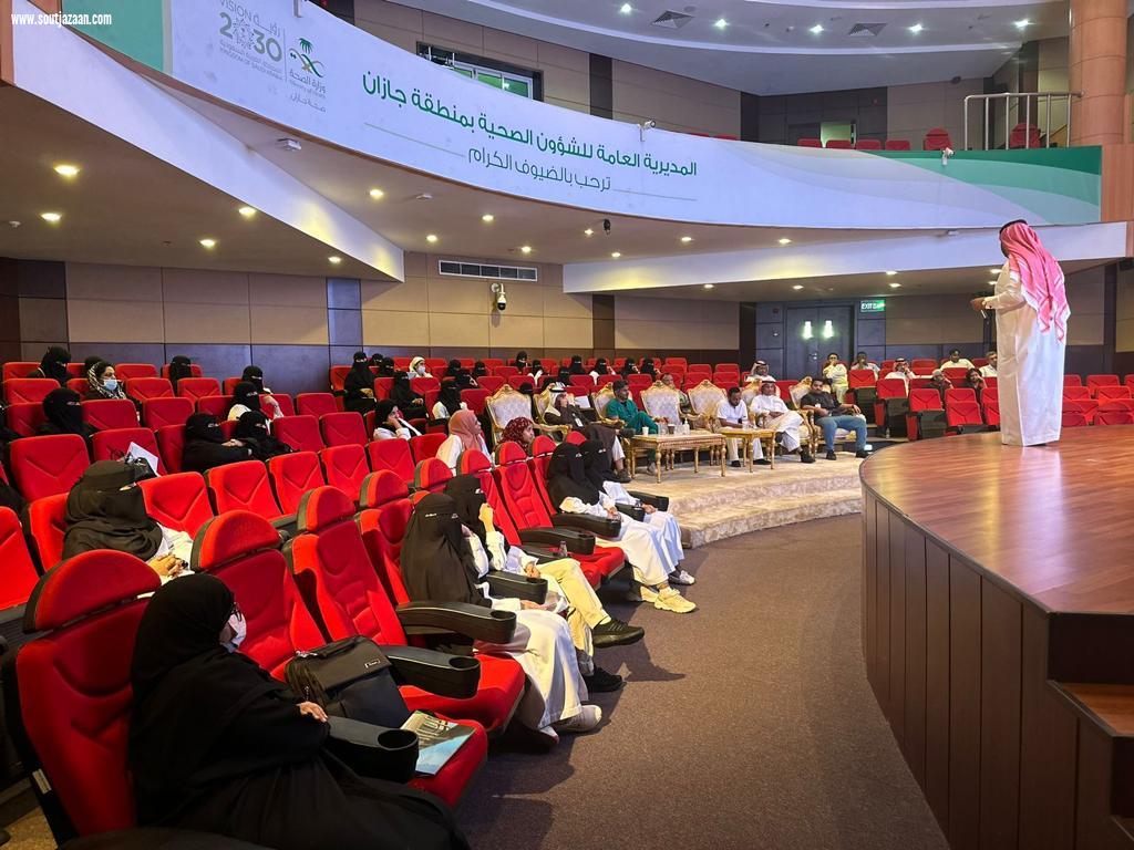 مستشفى الصحة النفسية بجازان ينفذ دورة تدريبية تحت عنوان الاضطرابات النفسية التشخيص والعلاج بالتعاون مع إدارة التدريب بصحة جازان