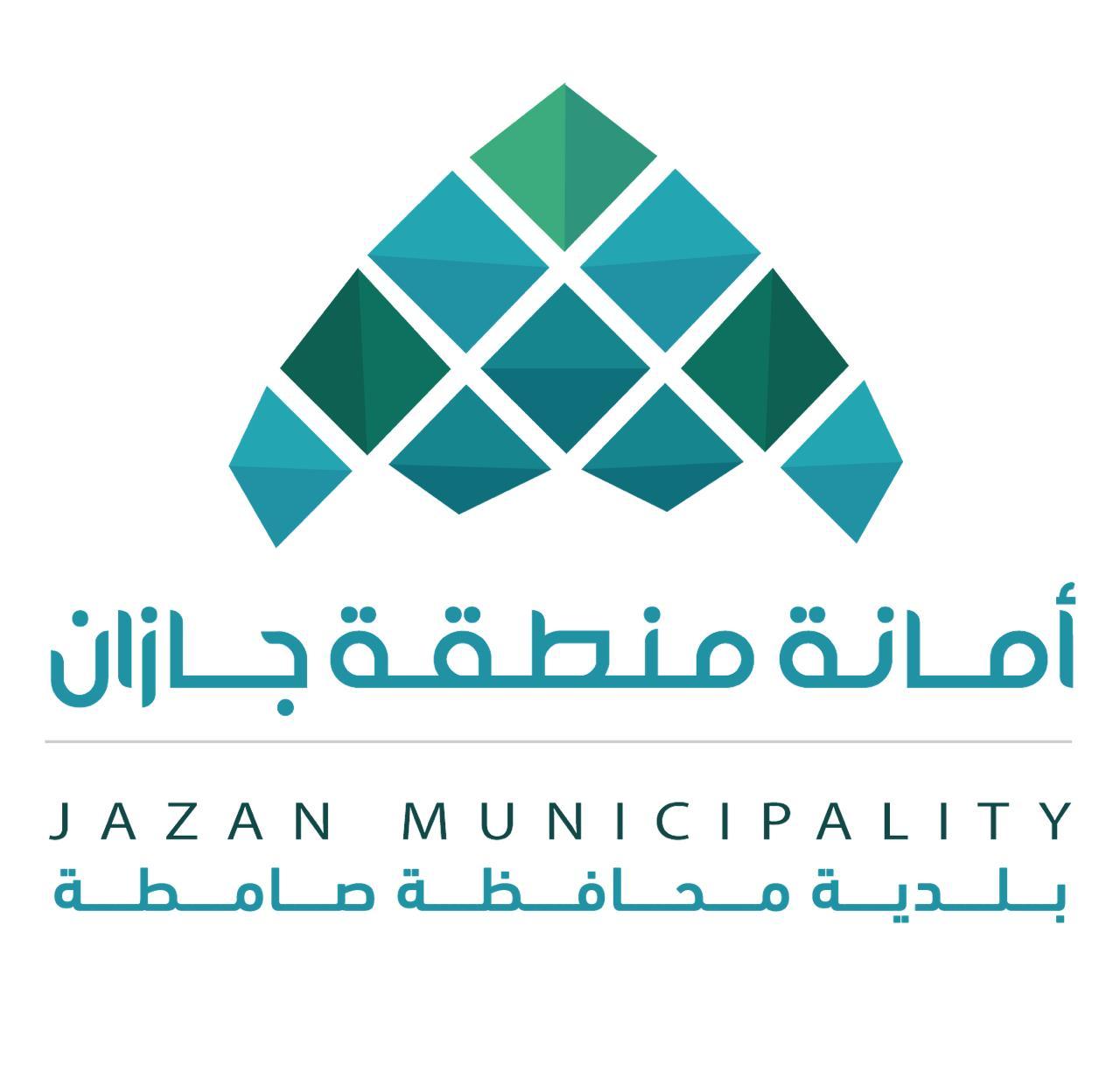 تقديرًا لرفعها إيراداتها وتوقيعها عقد المشروع الاستثماري بلدية محافظة صامطة تحصد المركز الأول على مستوى بلديات منطقة جازان