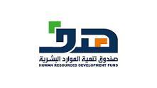 48 فرصة وظيفية لمستفيدي الضمان الإجتماعي بجازان 