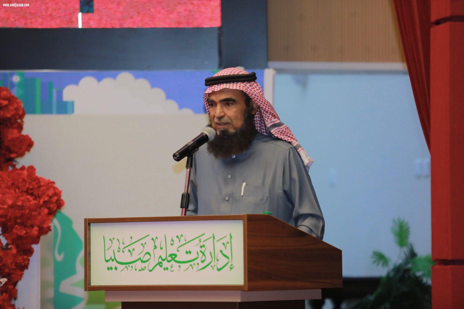 إدارة تعليم صبيا تحتفي بالمتقاعدين والمتقاعدات النظاميين