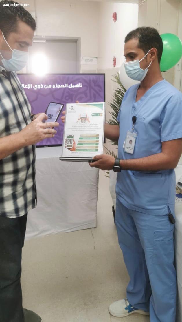 للراغبين بأداء فريضة الحج | مستشفى الطوال العـام ينفذ برنامج  حج بلياقة 