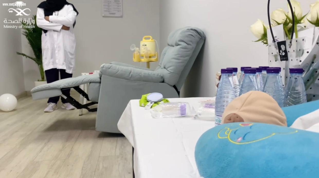 صحة جازان تدشن أول غرفة للرضاعة الطبيعية بالمنشآت الحكومية بجازان 