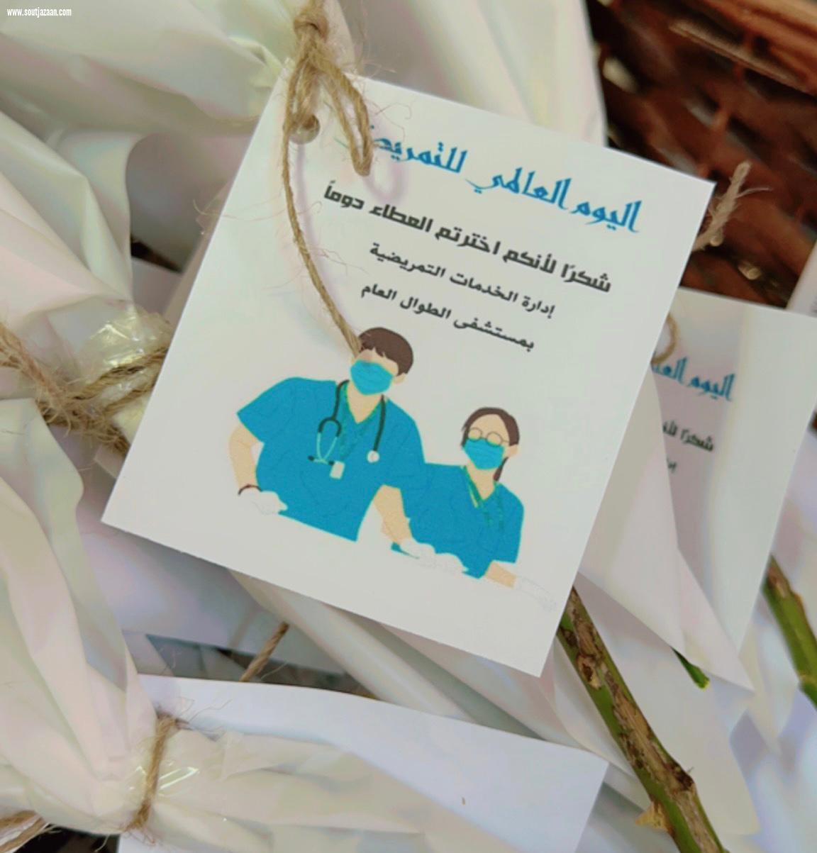 مستشفى الطوال العـــام ينفذ فعالية اليوم العالمي للتمريض 2023
