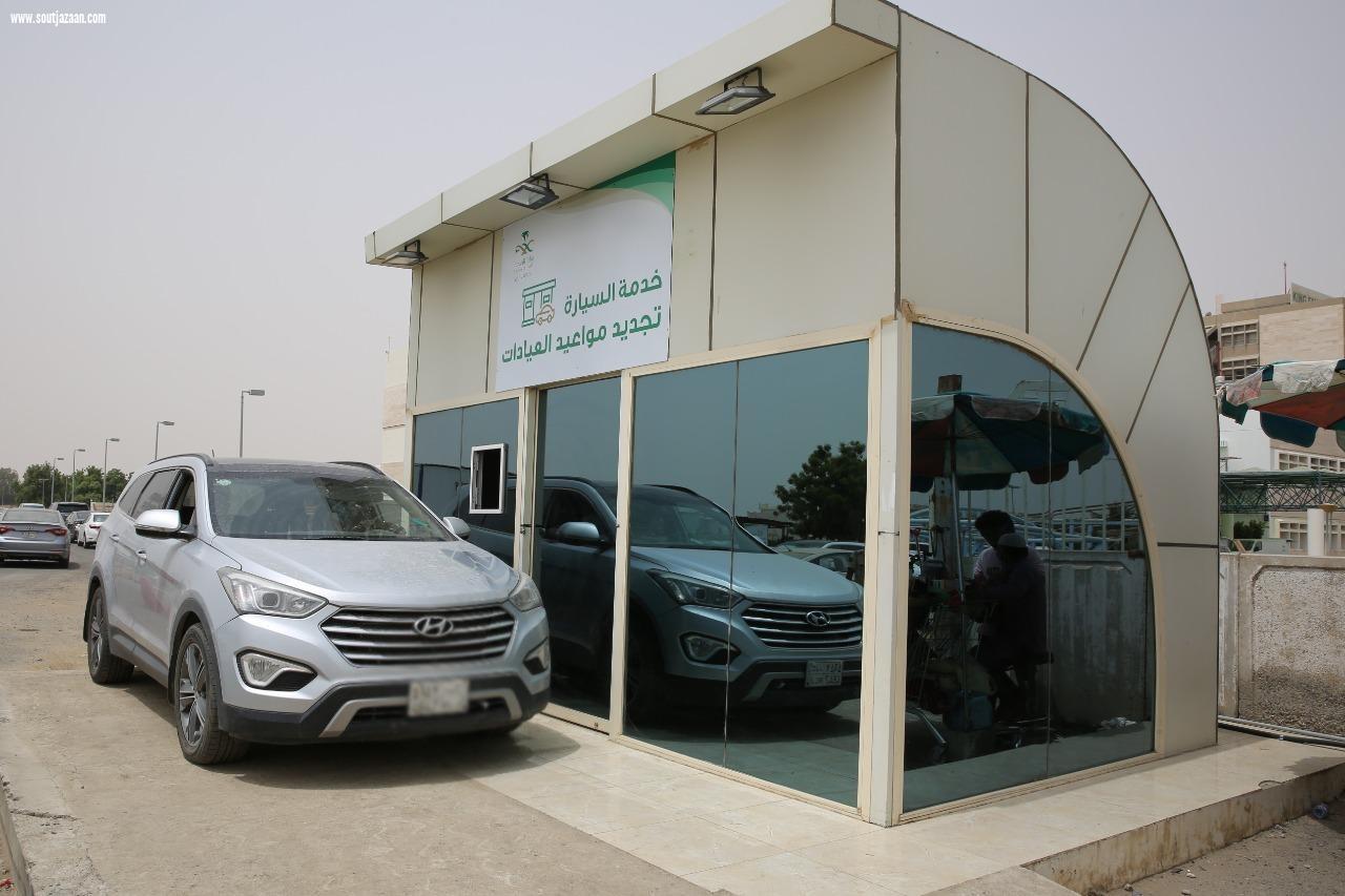 لتقليل ازدحام المراجعين وتطبيقا للتباعد الجسدي  مستشفى الملك فهد بجازان يطلق خدمة السيارة لمرضى العيادات