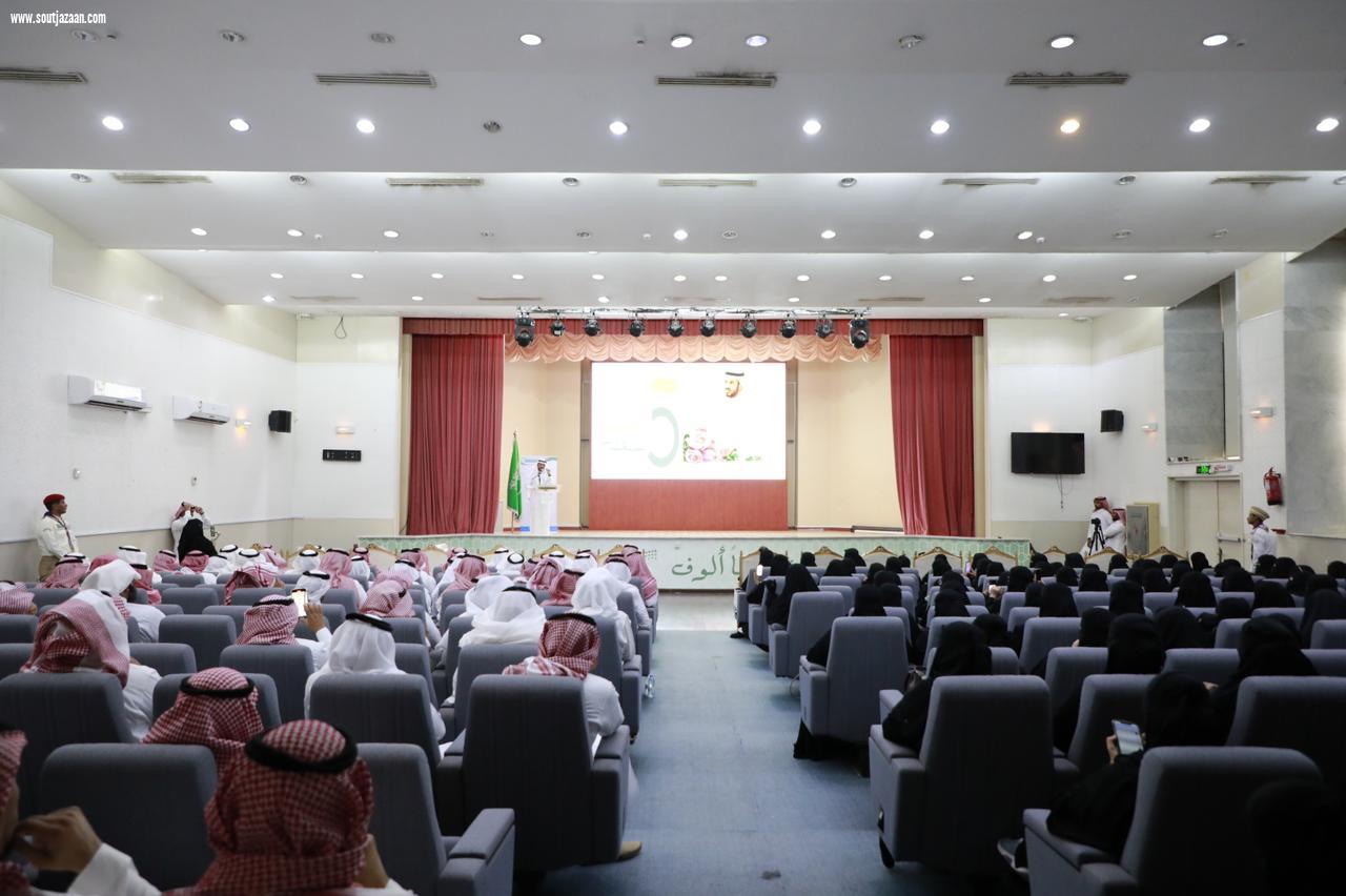 تقديراً لرسالتهم السامية وجهودهم المخلصة في خدمة العملية التعليمية والارتقاء بها | تعليم جازان يحتفي باليوم العالمي للمعلّم