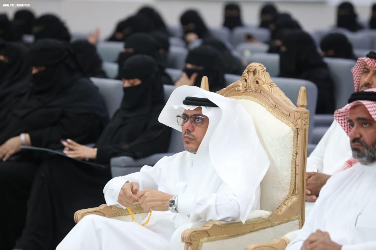 برعاية المدير العام للتعليم بالمنطقة | تعليم جازان ينظم لقاءً تربوياً عن آلية التسكين ومقياس الميول في نظام المسارات الثانوية الجديد