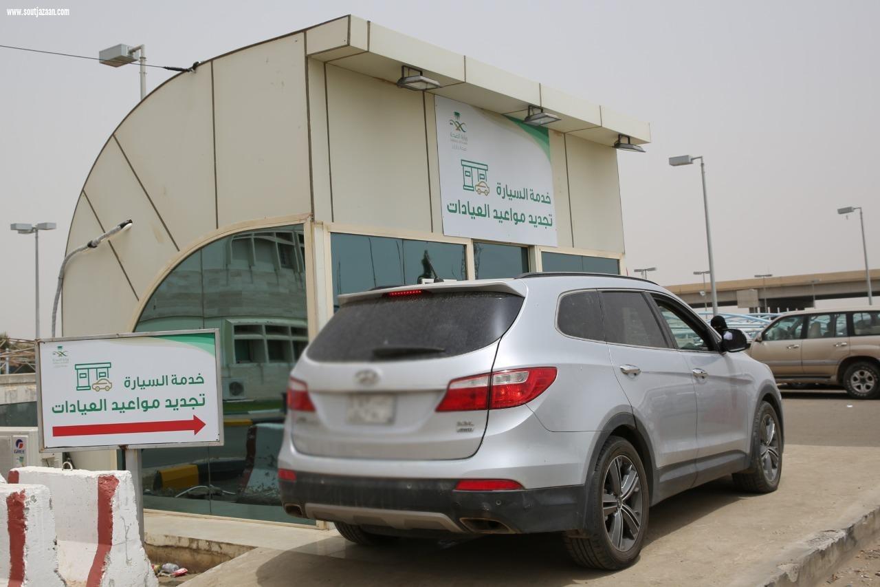 لتقليل ازدحام المراجعين وتطبيقا للتباعد الجسدي  مستشفى الملك فهد بجازان يطلق خدمة السيارة لمرضى العيادات