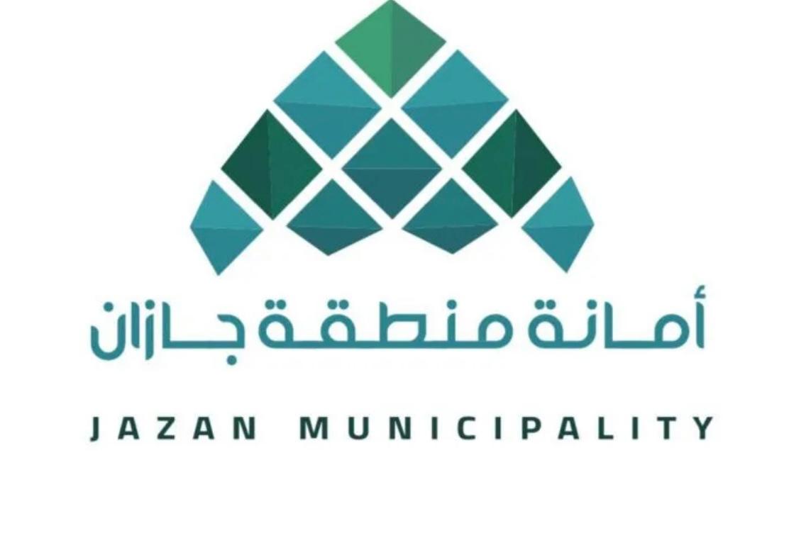أمين منطقة جازان يصدر ترقية استثنائية ل خوله بنت عطيف للمرتبة الثامنة
