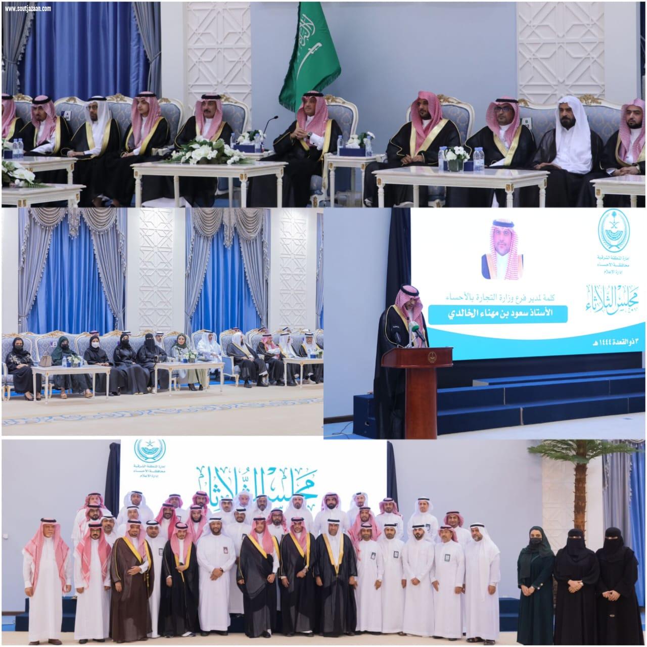 سمو محافظ الأحساء يلتقي منسوبي فرع وزارة التجارة بالمحافظة في جلسته الأسبوعية الثلاثائية ويكرم الدكتور عبدالله الجغيمان