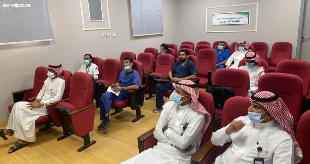 بإشراف صحة جازان | مستشفى الطوال العـــام يقيم دورة الذكاء الاجتماعي ومهارات التواصل الفعال