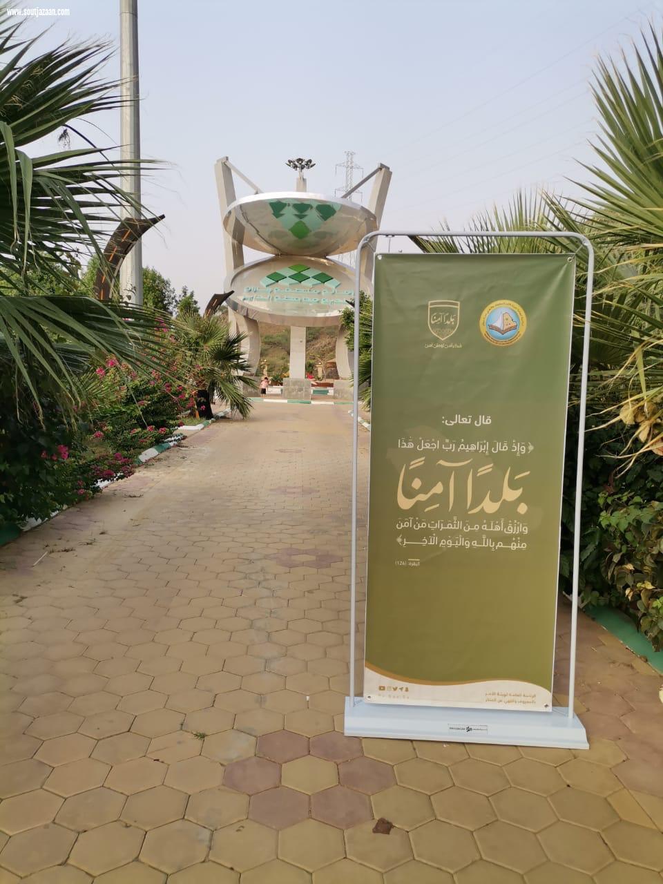 محافظ الدائر يطلق حملة