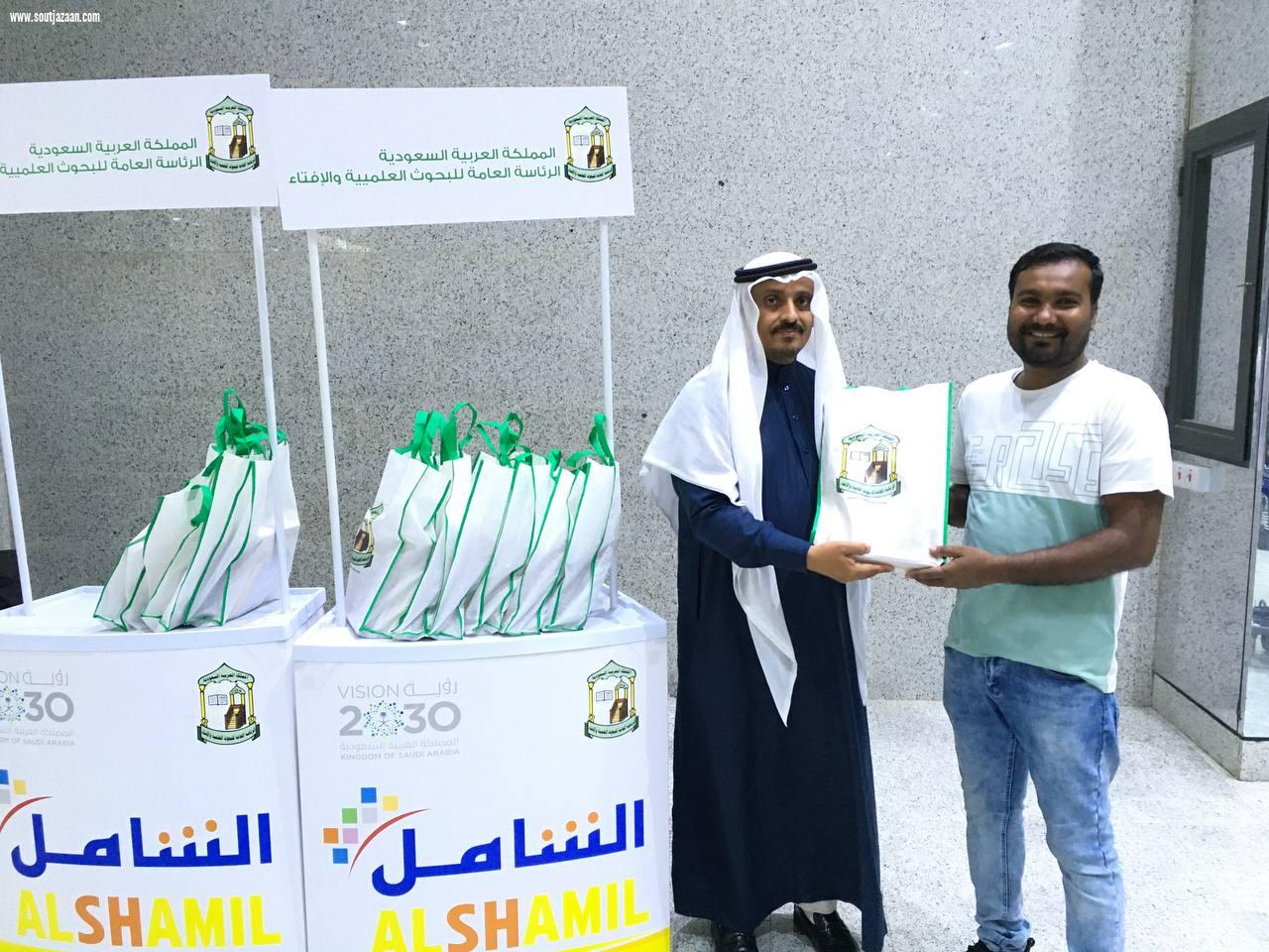 فرع الإفتاء بجازان يختتم معرضه الأول