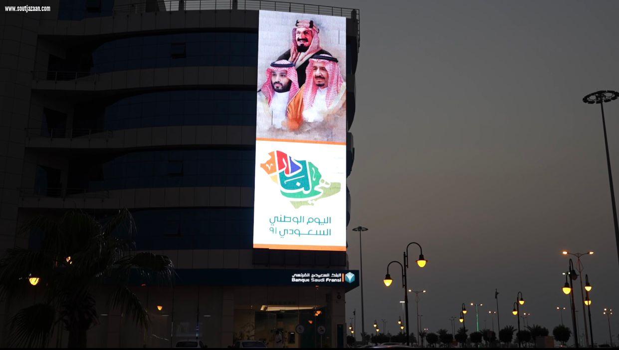 أمانة جازان .. 50 مجسماً جمالياً يزين مدينة جيزان في احتفالية يوم الوطن الـ91 للمملكة 