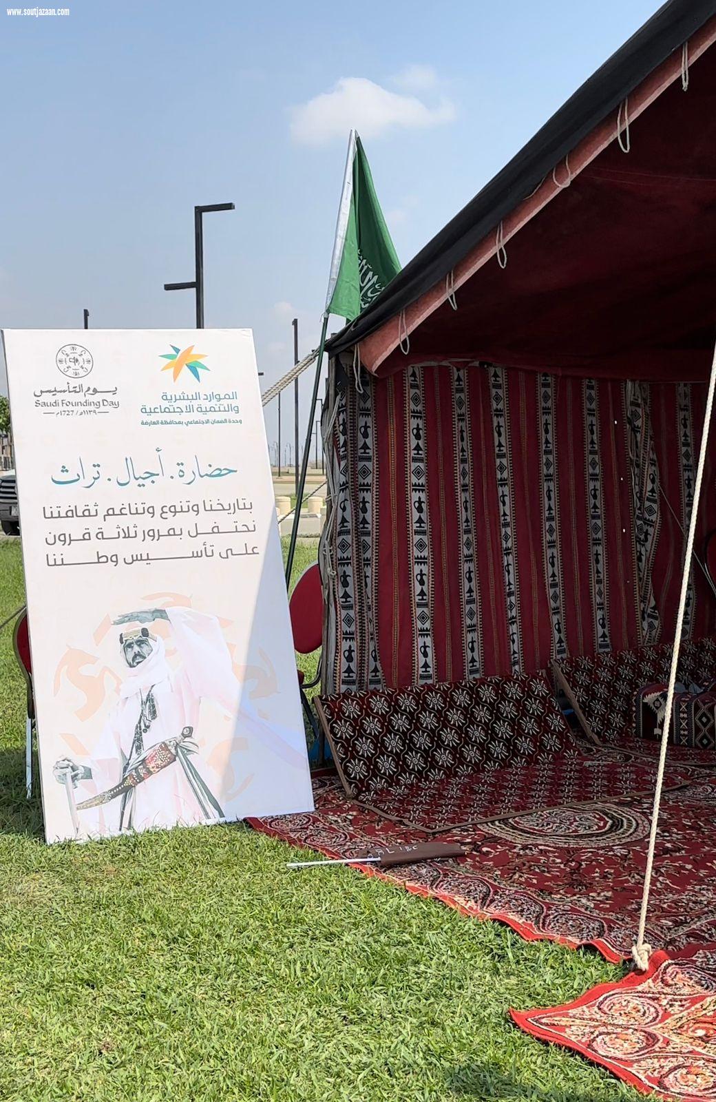 وحدة الضمان بالعارضة تحتفل بيوم التأسيس السعودي