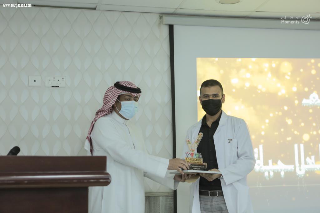 مستشفى بيش يطلق جائزة التميز النوعية ويكرم المتميزين