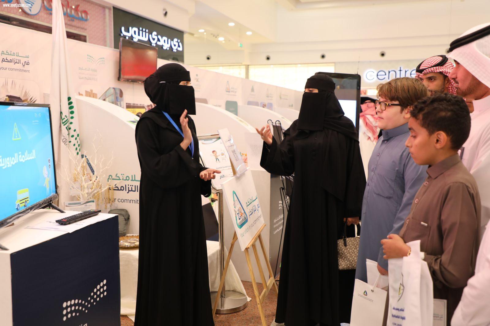 تعليم جازان يشارك في حملة السلامة المرورية سلامتكم في التزامكم والمعرض المصاحب