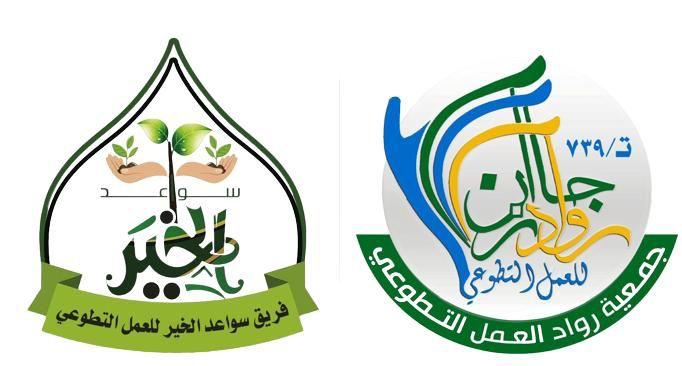 مؤسسة رعاية الفتيات بجازان تقيم عدد من البرامج التوعوية والإرشادية للنزيلات بالتعاون مع عدة جمعيات