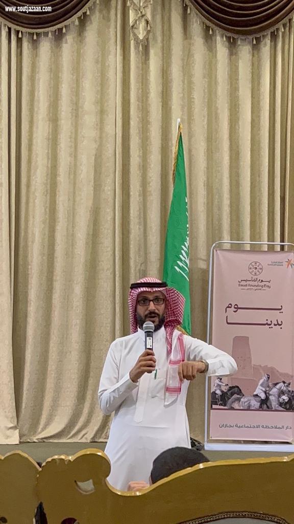 دار الملاحظة الاجتماعية بجازان  تنفذ مبادرة بهمتي أرتقي