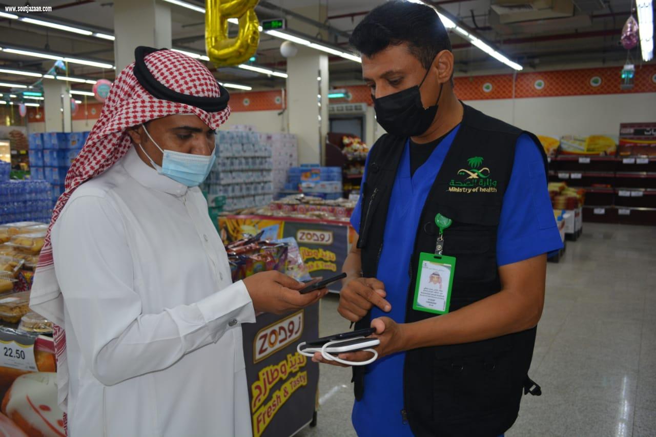 حملة اللجنة الوطنية لمكافحة التبغ بصحة جازان تواصل جولاتها من خلال فريق التوعية الصحية في مستشفى صامطة العام
