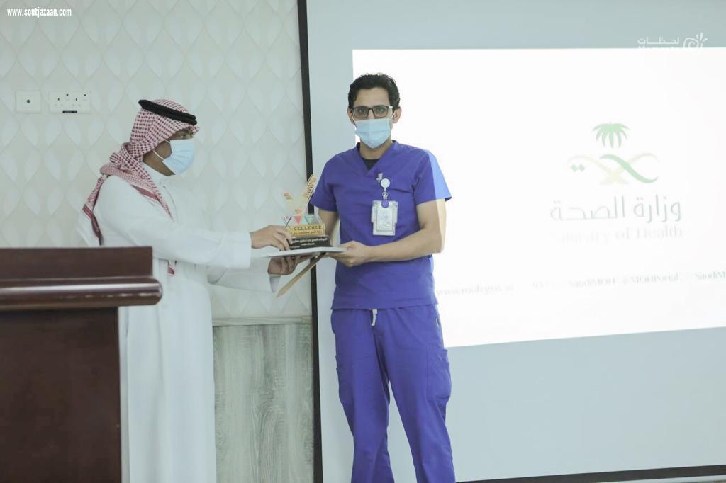 مستشفى بيش يطلق جائزة التميز النوعية ويكرم المتميزين