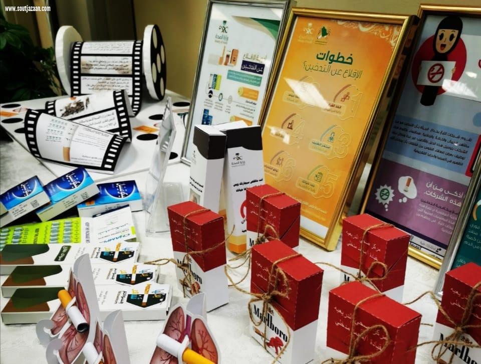 مركز صحي الدريعية يقيم معرض توعوي لمكافحة التدخين تحت شعار  ساعدهم على الإقلاع