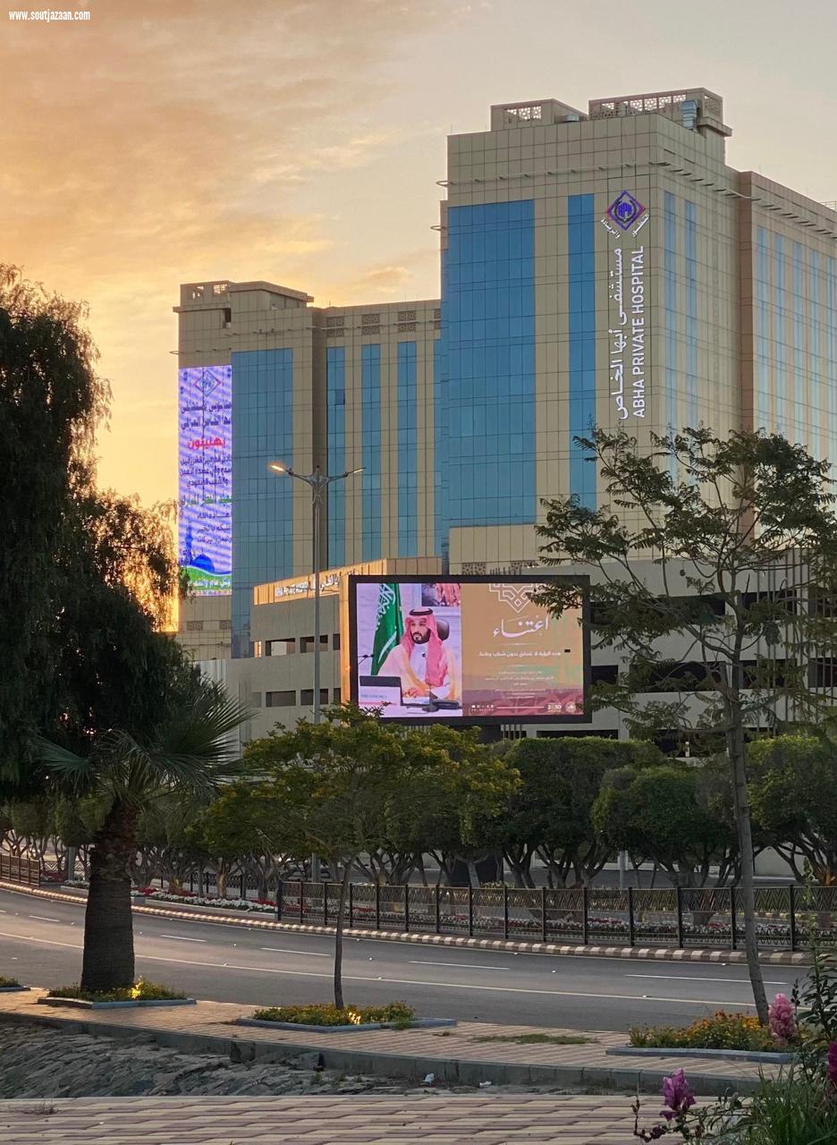 الأمر بالمعروف بمدينة أبها بمنطقة عسير تواصل نشر مضامين حملة اعتناء