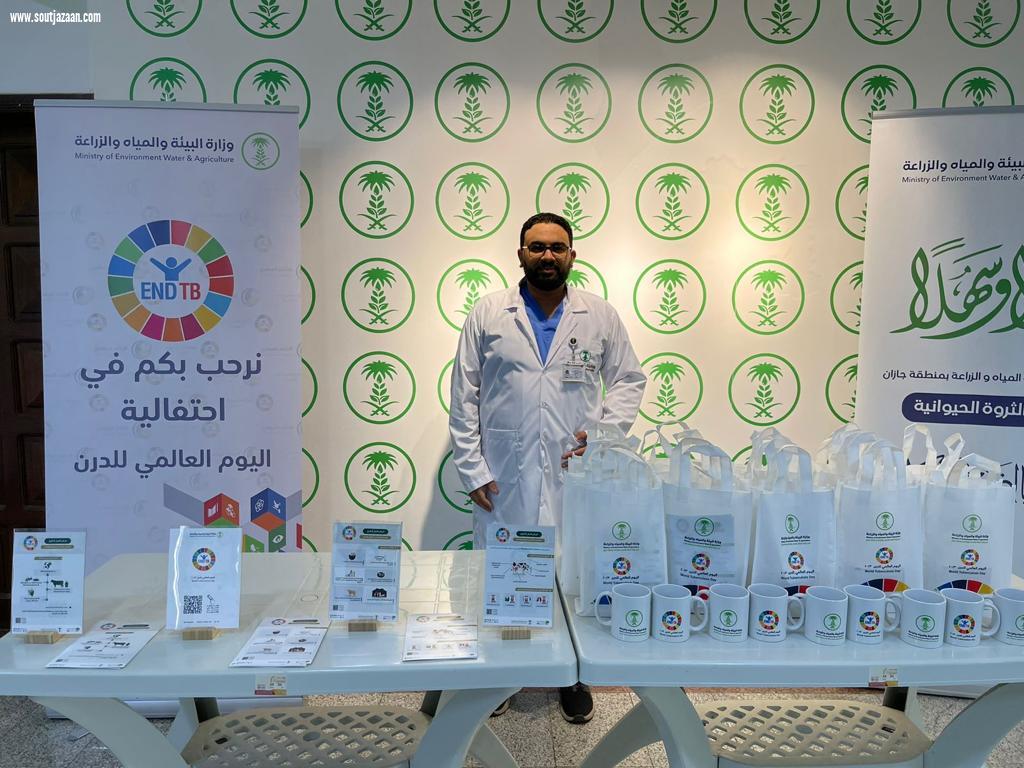 فرع البيئه بجازان  ينفذ برنامجاً عن الدرن