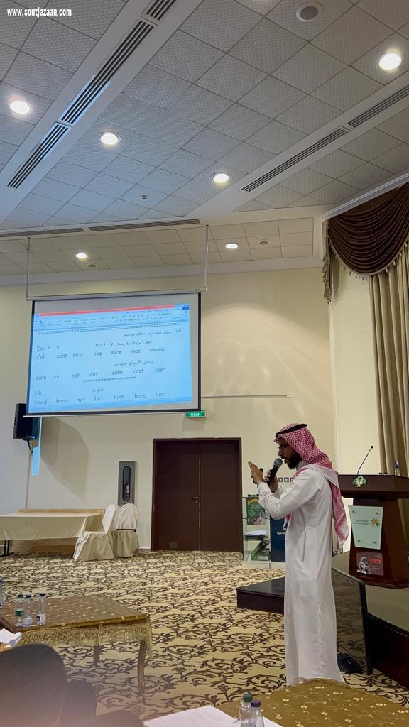 دار الملاحظة الاجتماعية بجازان  تنفذ مبادرة بهمتي أرتقي
