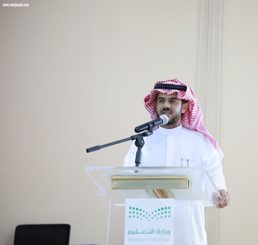 بهدف إدخال البهجة إلى قلوبهم ومشاركتهم أيام الوطن الخالدة | مدير عام تعليم جازان المكلف يكرم أبناء وبنات شهداء الواجب والمتوفين من منسوبي التعليم المتوفين في احتفالات اليوم الوطني الـ92