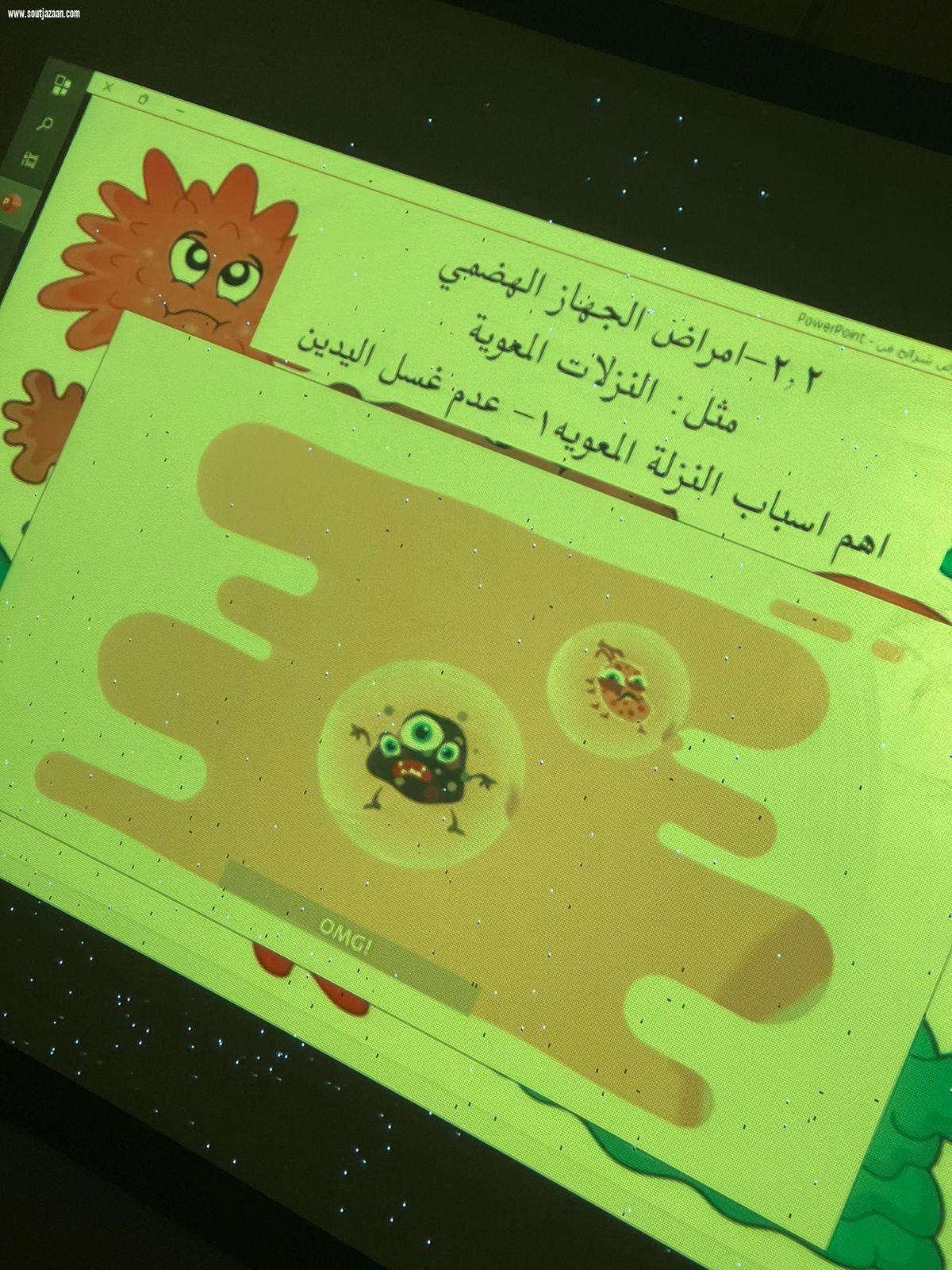 صحة جازان ممثلة في قسم مكافحة العدوى بمستشفى صامطة تنفذبرنامجا توعويا عن  مكافحة العدوى