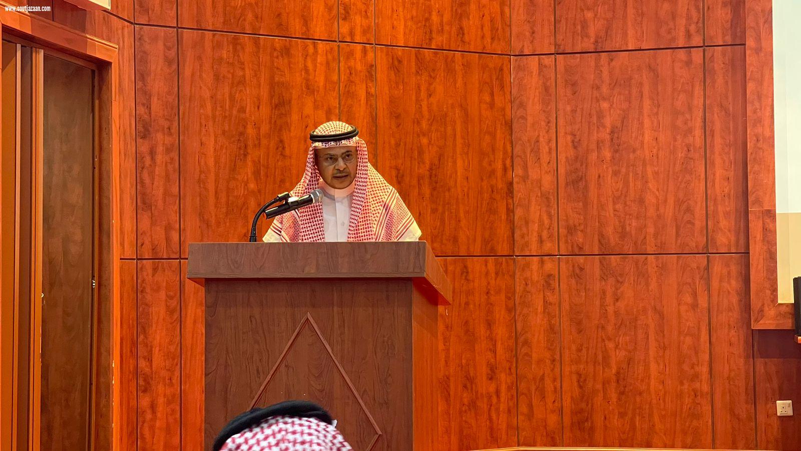 مدير عام الموارد البشرية والتنمية الاجتماعية بجازان يكرم المتميزين بجائزة التميز للقطاع الغير ربحي بمنطقة جازان