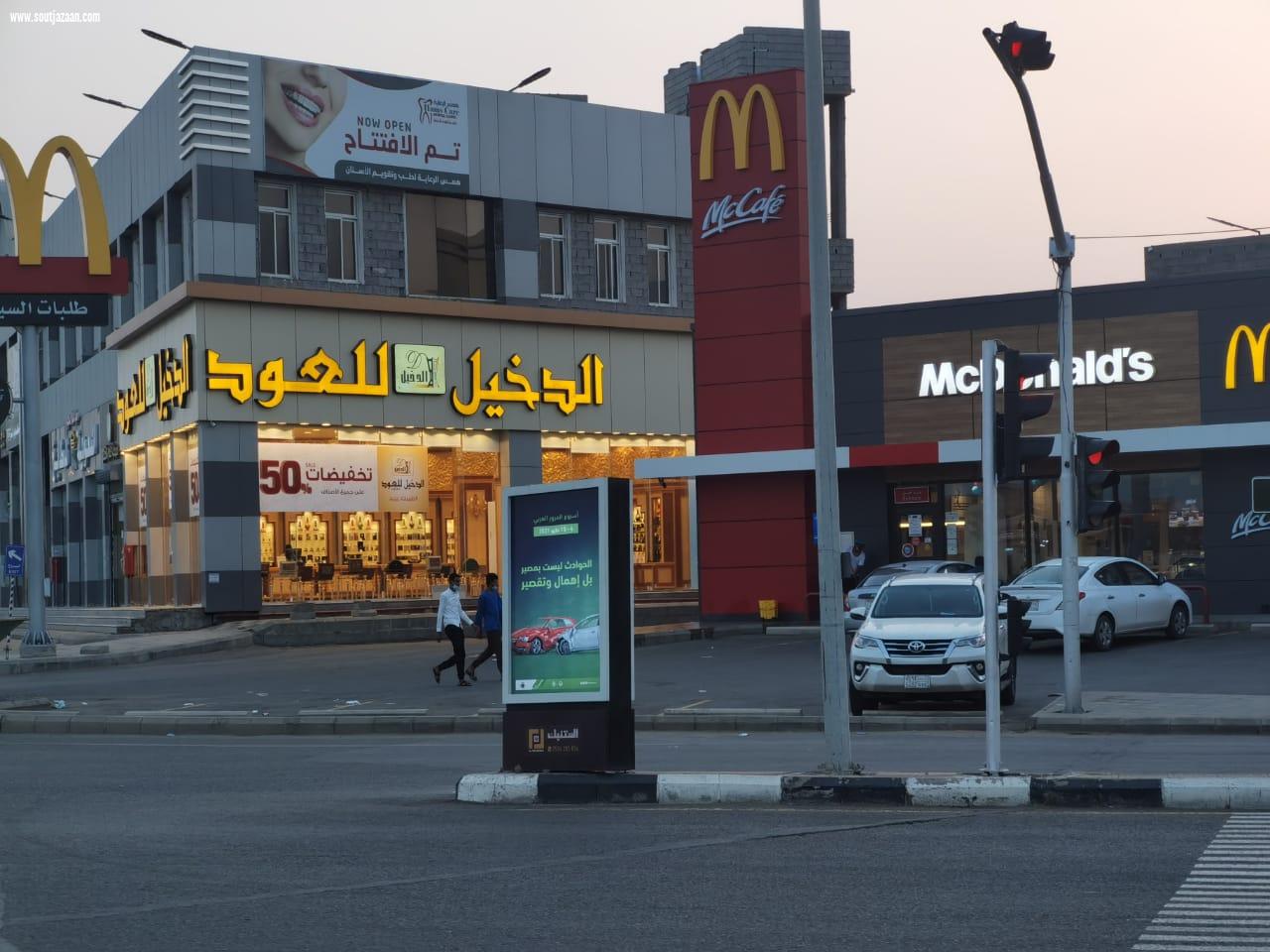 تحت شعار الحوادث ليست بمصير بل إهمال وتقصير مرور صامطة يفعل أسبوع المرور العربي 2021م