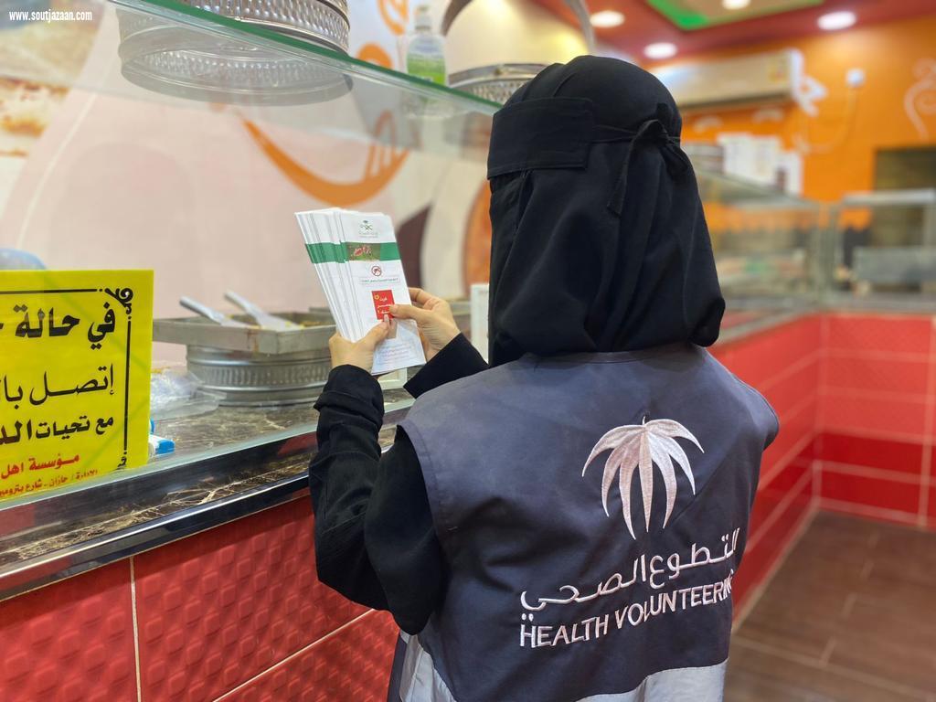 تحت شعار وعيك وقاية | مركز مكافحة نواقل المرض ببيش ينفذ بالتعاون مع إدارة التطوع الصحي بجازان حملة التوعية للوقاية من حمى الضنك خلال شهر رمضان