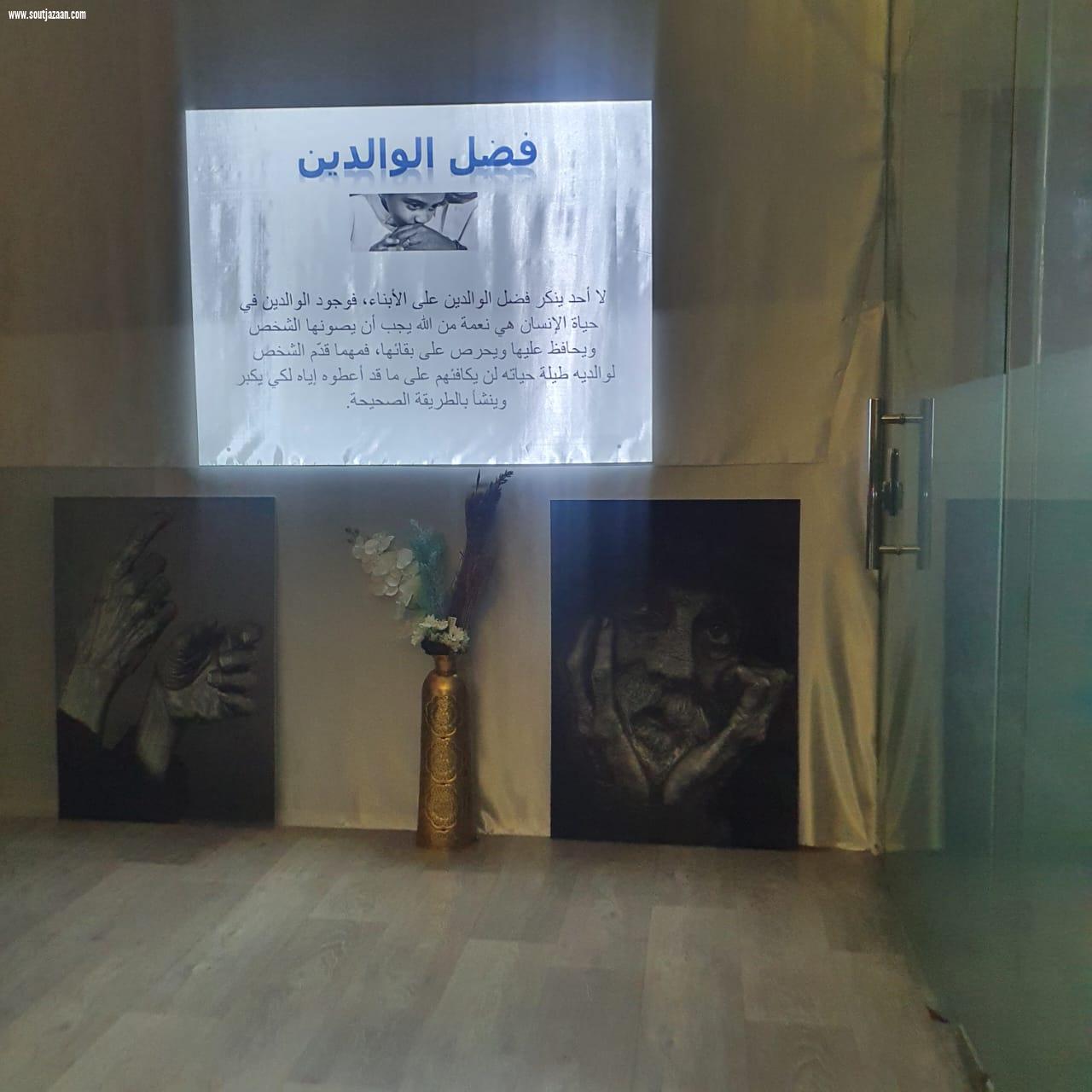 وحدة الحماية الأسرية بجازان تقيم فعالية (اليوم العالمي للتوعية بشأن عدم اساءة معاملة كبار السن