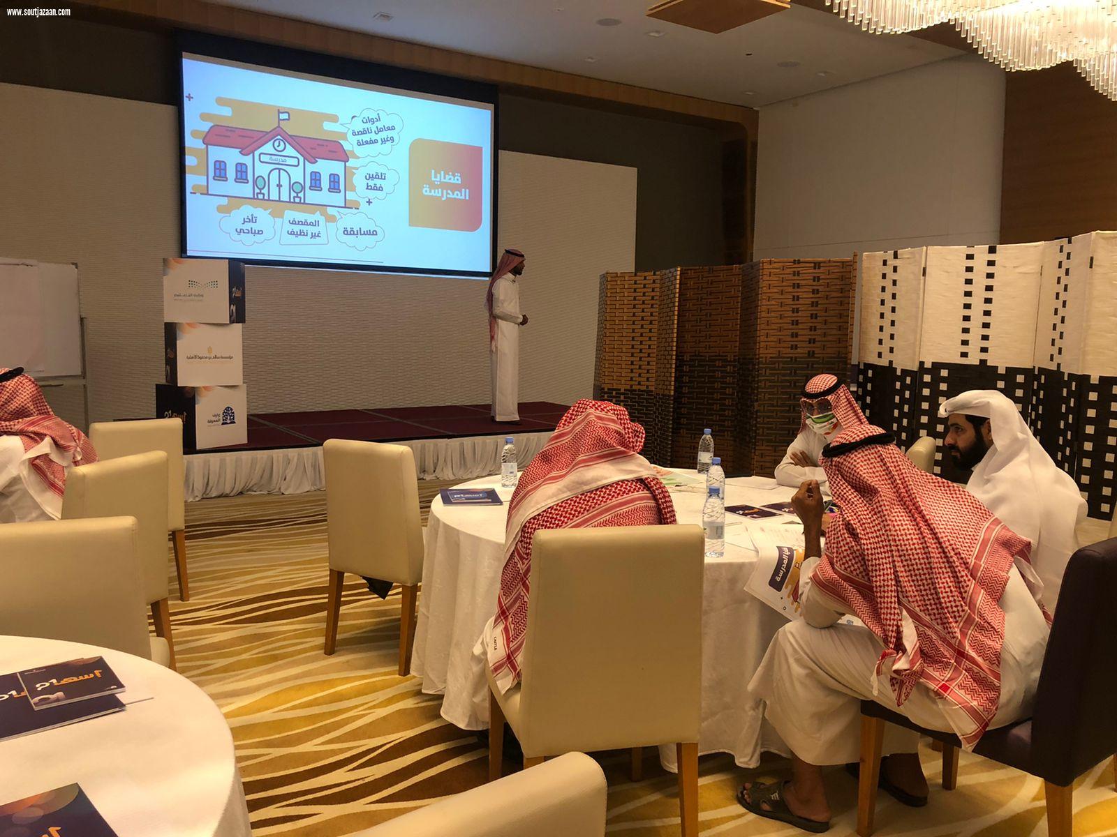 بالشراكة مع مؤسسة سالم بن محفوظ الأهلية | برنامج تدريبي لتأهيل مشرفي ومشرفات الأندية المهارية بتعليم جازان