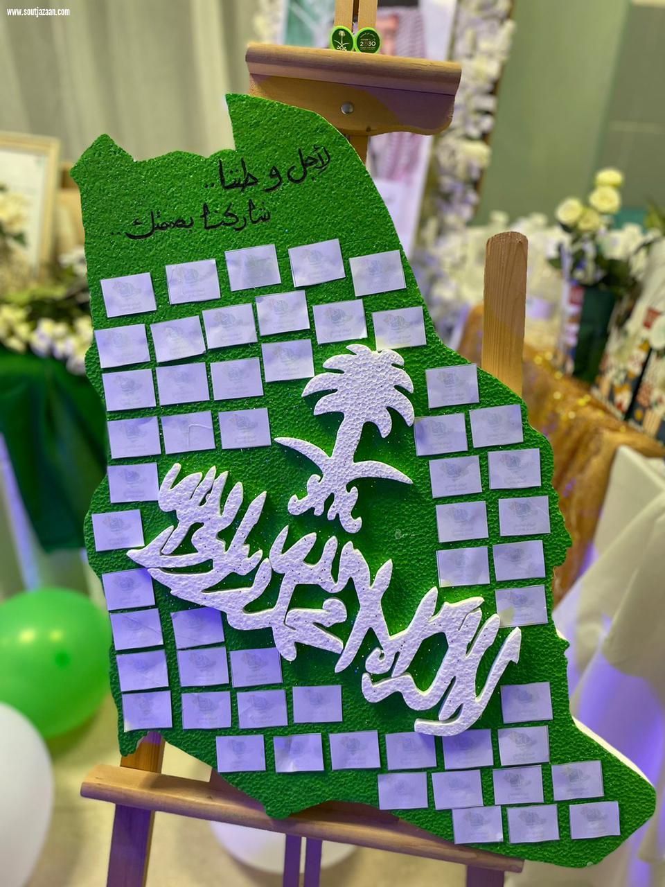 مستشفى الطوال العام يحتفل بذكرى اليوم الوطني الـ 91 للمملكتنا الغالية