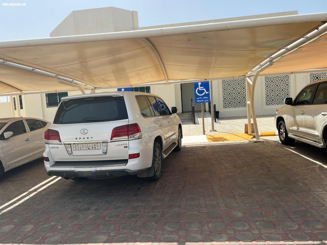 وحدة الخدمات الاجتماعية الداعمة بجازان تفعل مبادرة المسؤولية الاجتماعية لاعاده ترميم وتجميل مقر الوحدة