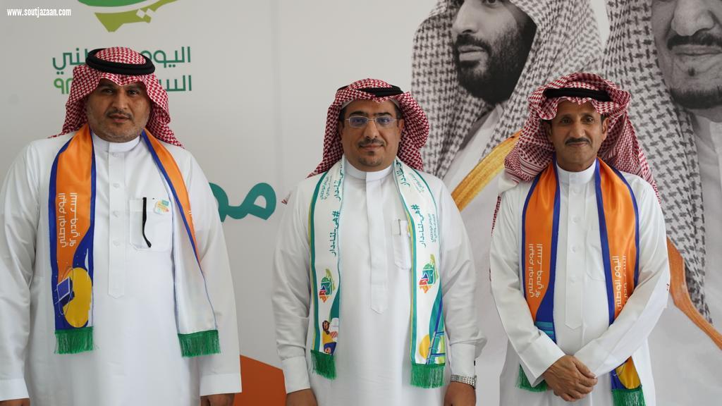 فرع البيئه بجازان يحتفل باليوم الوطني ٩٢ 